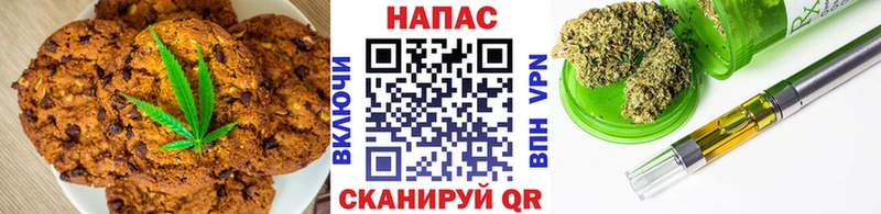 Еда ТГК марихуана  Малмыж 