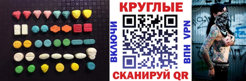 даркнет сайт  Малмыж  сайты даркнета состав  Ecstasy VHQ 