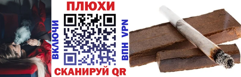 Гашиш убойный  Малмыж 