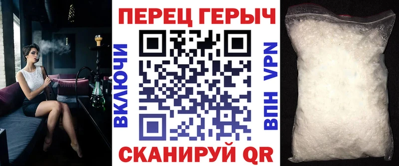 ГЕРОИН Афган  Малмыж 