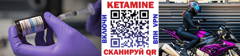 КЕТАМИН ketamine  купить  сайты  Малмыж 