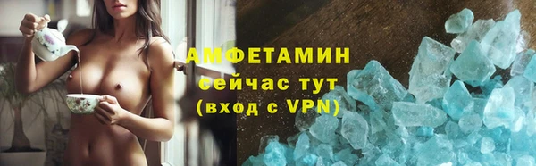 бутират Баксан