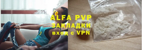 a pvp Балабаново