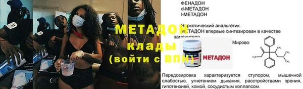 бутират Баксан