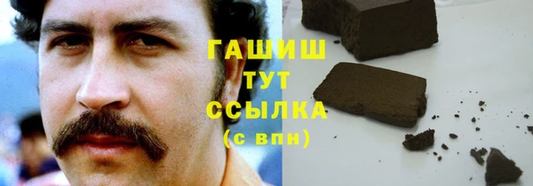 jwh Балахна