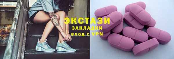 бутират Баксан