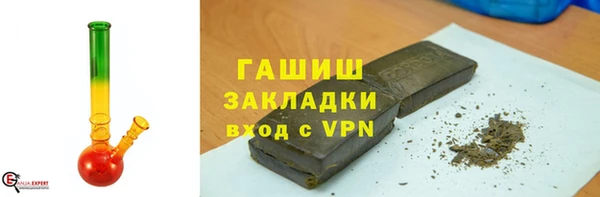 бутират Баксан