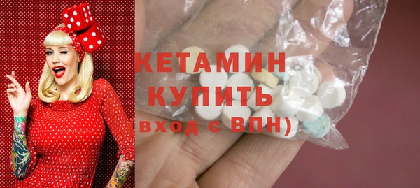 бутират Баксан