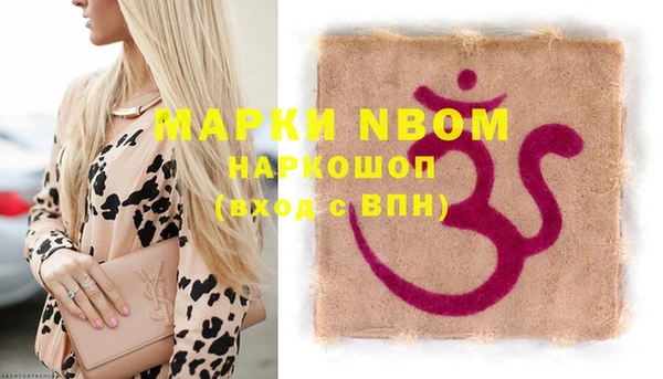 бутират Баксан