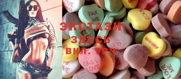 бутират Баксан