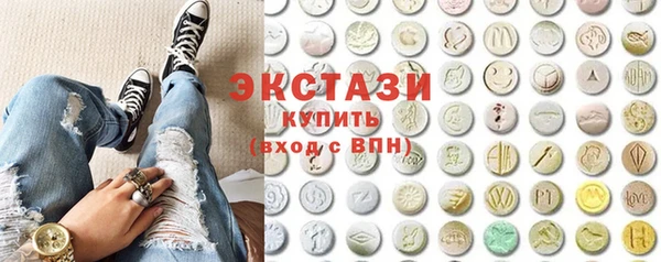 бутират Баксан