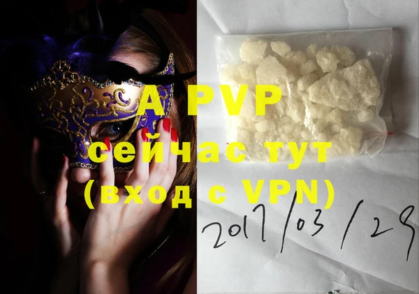 a pvp Балабаново