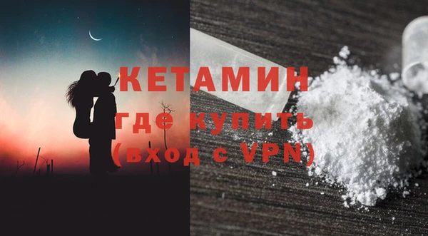 бутират Баксан