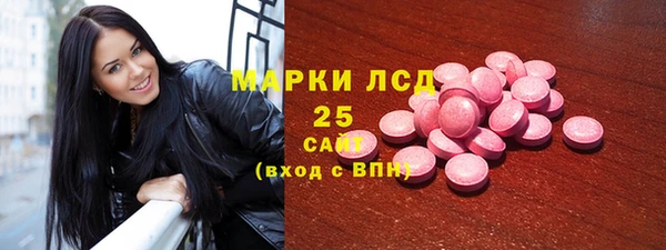 бутират Баксан