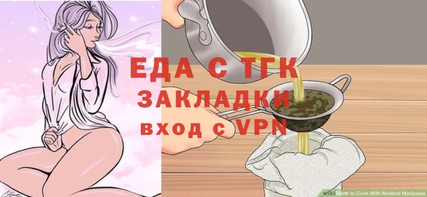 jwh Балахна