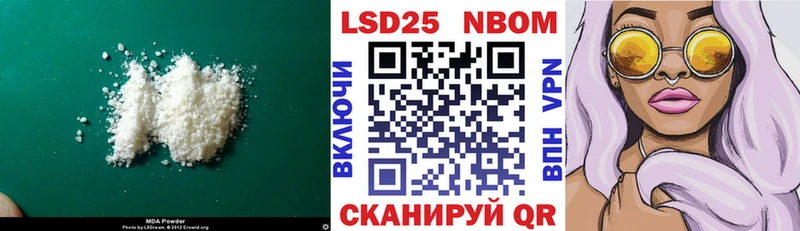 ЛСД экстази ecstasy  купить   Малмыж 