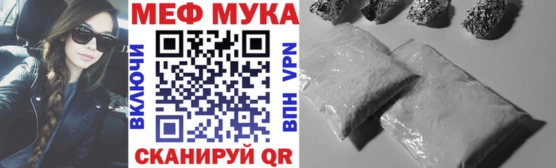 Меф кристаллы  купить наркоту  Малмыж 