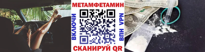 закладки  Малмыж  Метамфетамин витя 
