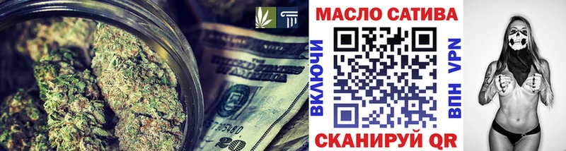 купить наркотик  Малмыж  ТГК жижа 